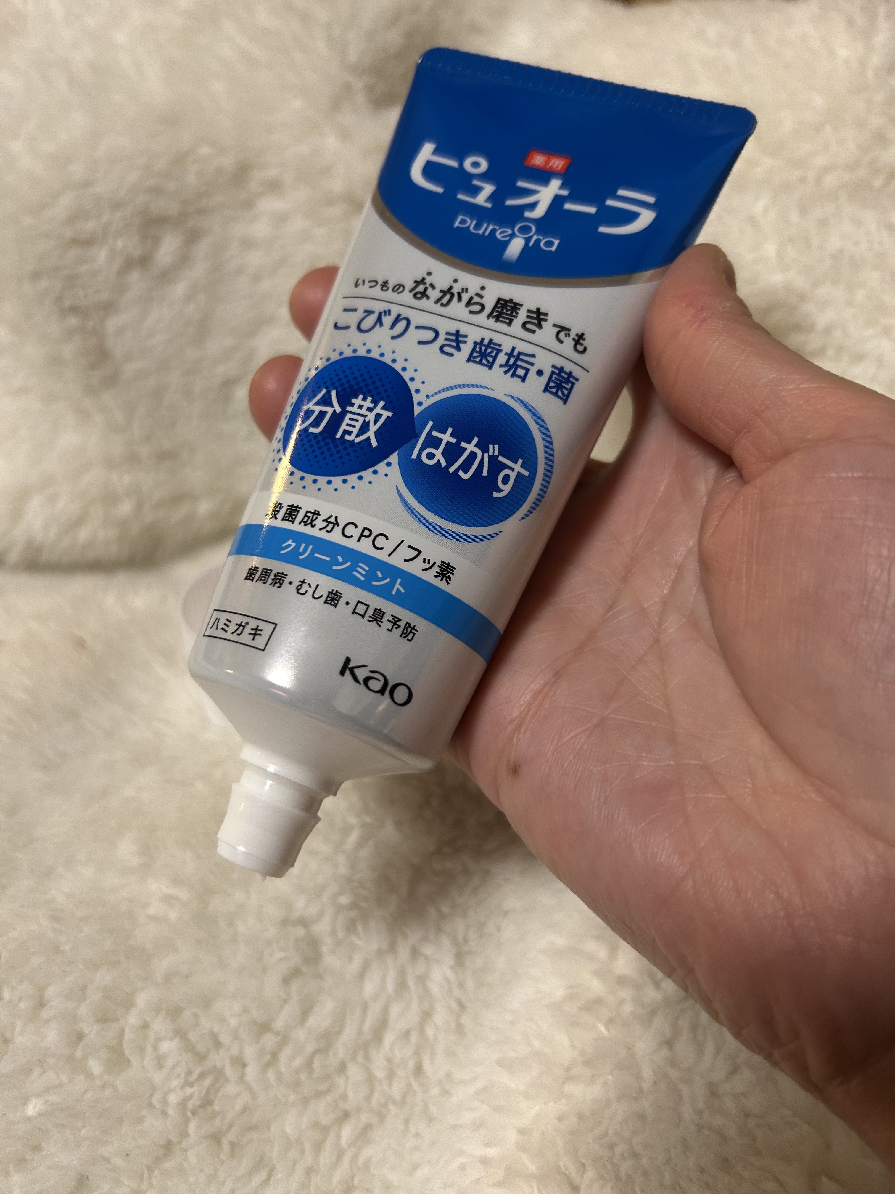 薬用ピュオーラ ハミガキ/ピュオーラ/歯磨き粉を使ったクチコミ（3枚目）