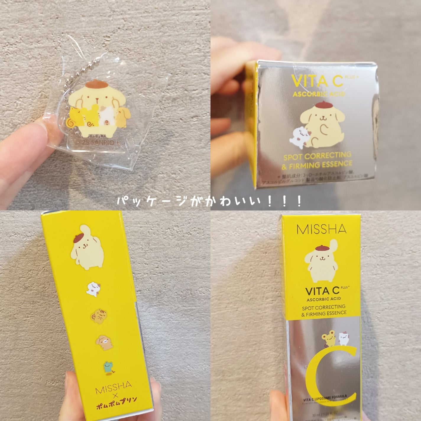 ミシャ ビタシープラス 美容液【日本処方】/MISSHA/美容液を使ったクチコミ(4枚目)