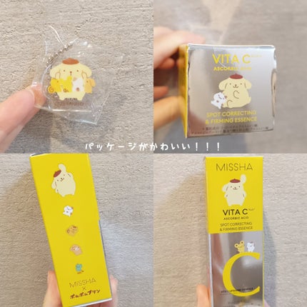 ミシャ ビタシープラス 美容液【日本処方】/MISSHA/美容液を使ったクチコミ(4枚目)