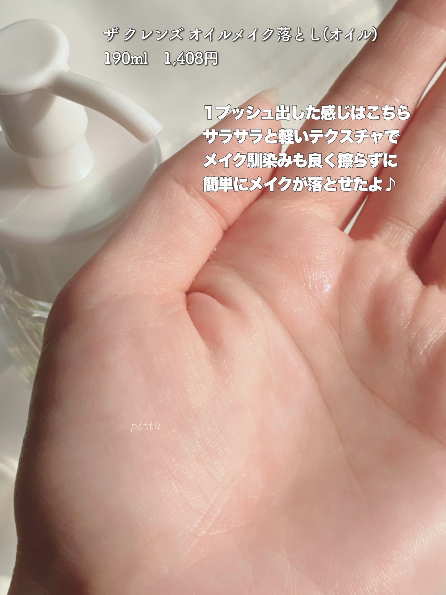 The ã¯ã¬ã³ãº ãªã€ã«ã¡ã€ã¯èœãšã/ããªã¬/ãªã€ã«ã¯ã¬ã³ãžã³ã°ã䜿ã£ãã¯ãã³ãïŒ5æç®ïŒ