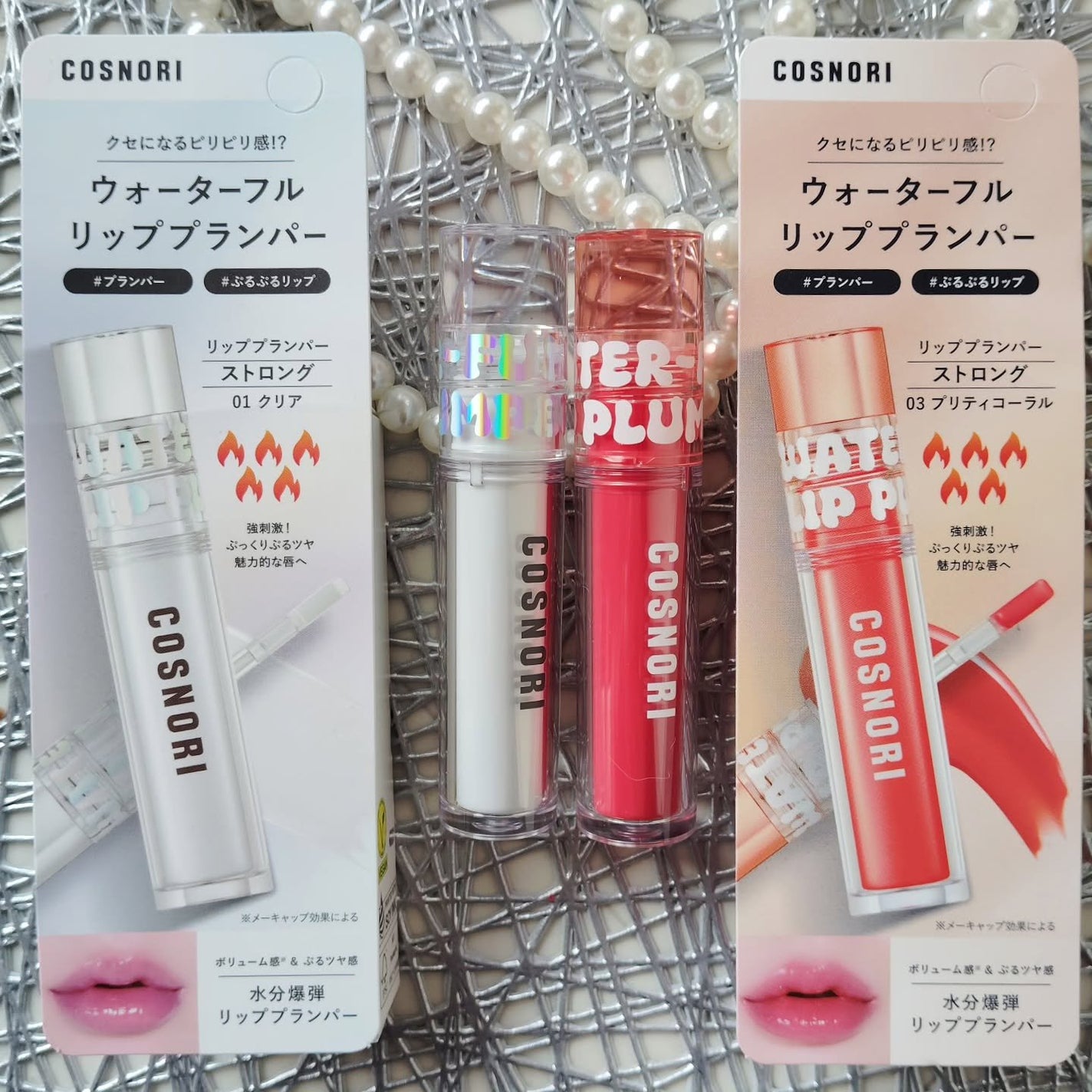 ウォーターフルリッププランパー/COSNORI/リッププランパーを使ったクチコミ(1枚目)