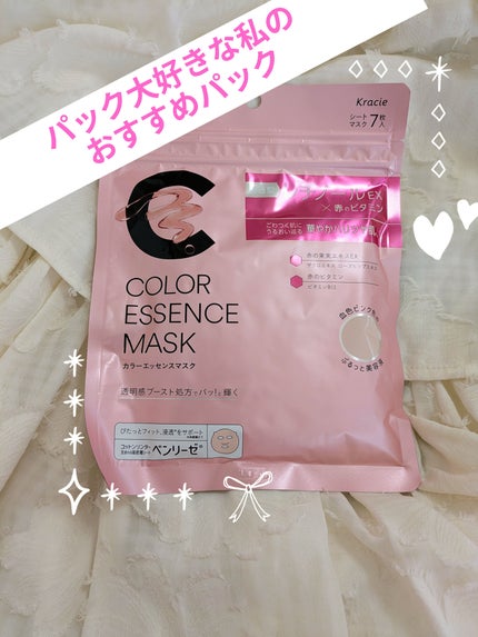 肌美精 カラーエッセンスマスク ピンク/肌美精/シートマスク・パックを使ったクチコミ(1枚目)