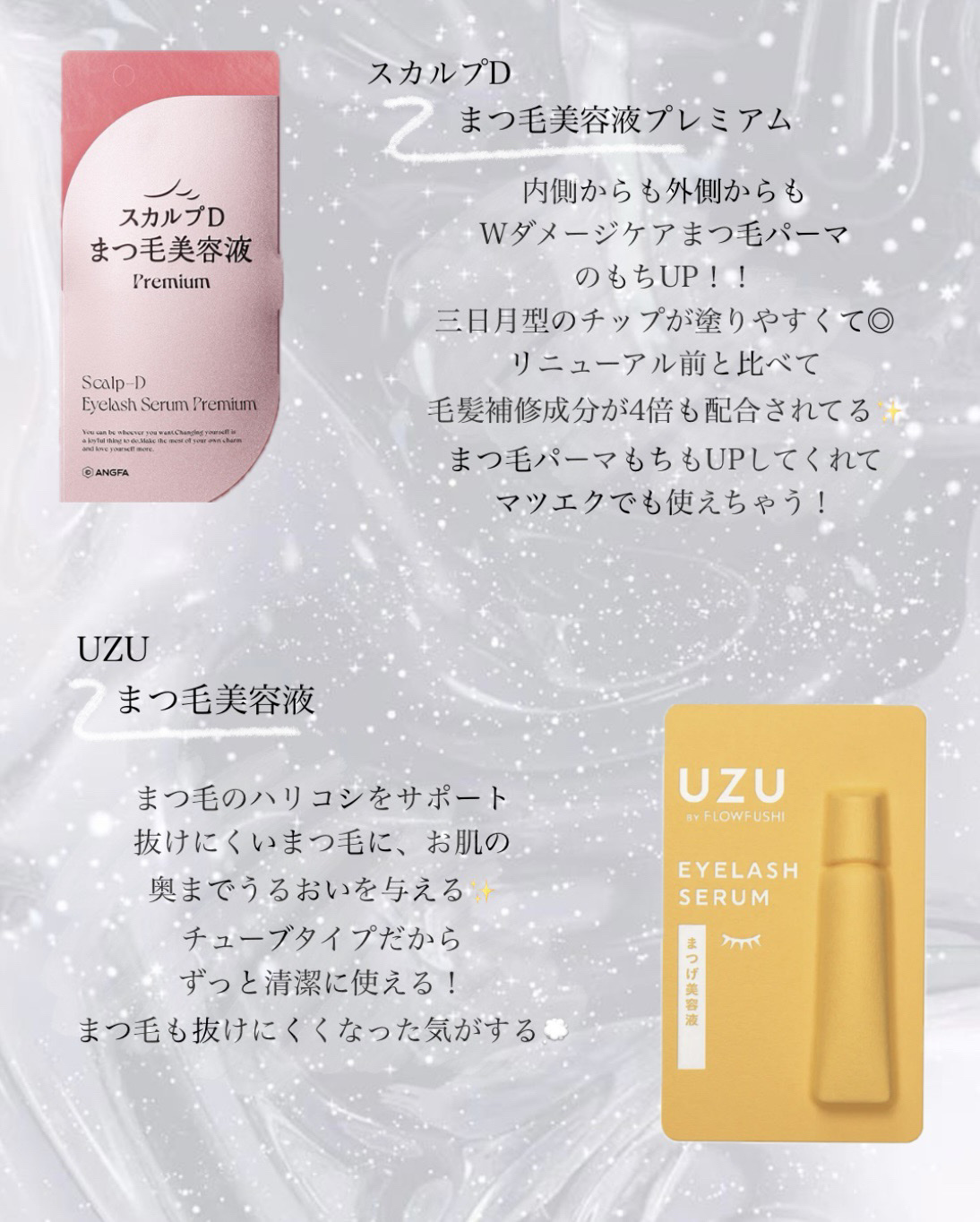 まつげ美容液EX/CEZANNE/まつげ美容液を使ったクチコミ（3枚目）