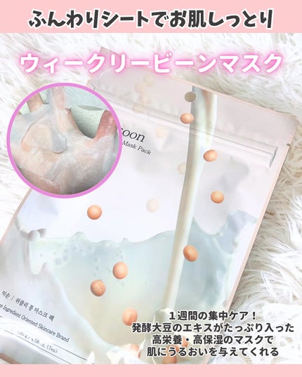 大豆エッセンス/mixsoon/美容液を使ったクチコミ(4枚目)