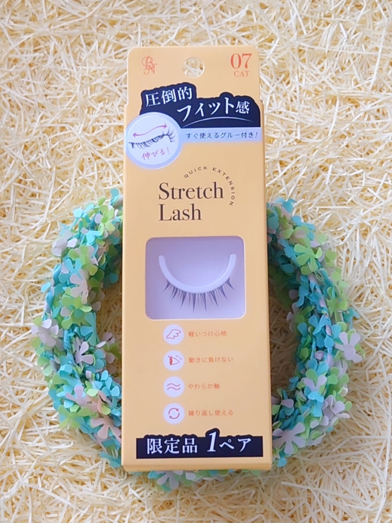 Vivias  Stretch Lash  ヴィヴィアス伸縮つけまつげ/ビー・エヌ/つけまつげを使ったクチコミ（1枚目）