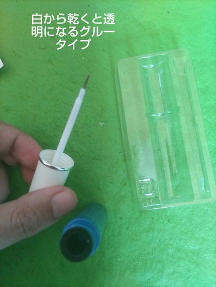 アイビューティー フィクサー WP/アストレア ヴィルゴ/二重まぶた用アイテムを使ったクチコミ(2枚目)