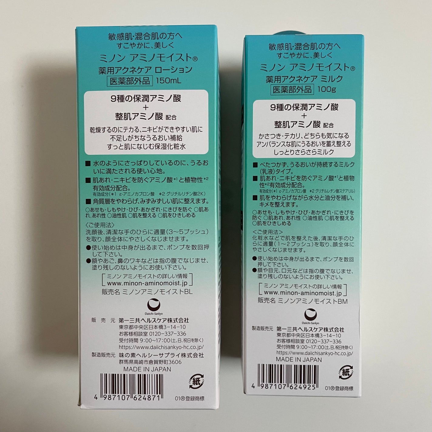 ããã³ ã¢ããã¢ã€ã¹ã è¬çšã¢ã¯ãã±ã¢ ããŒã·ã§ã³/ããã³/åç²§æ°Žã䜿ã£ãã¯ãã³ãïŒ5æç®ïŒ