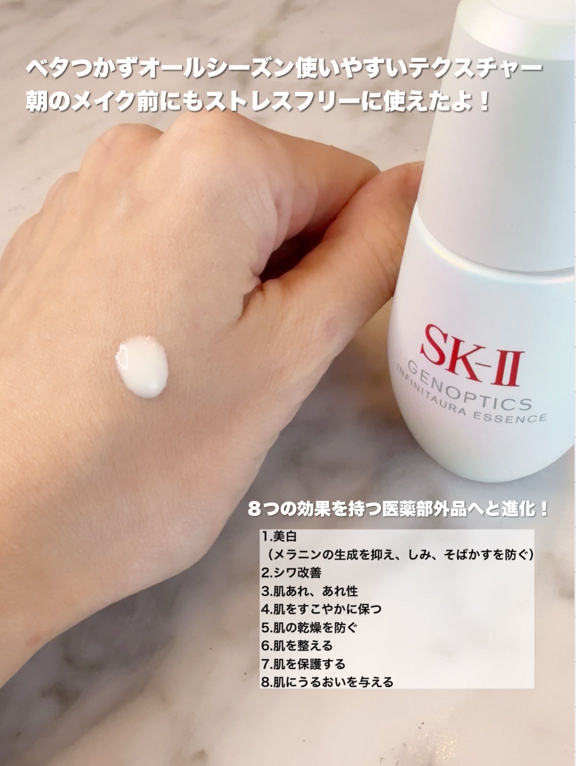 SK-II ジェノプティクス インフィニットオーラ エッセンス〈医薬部外品〉 /SK-II/美容液を使ったクチコミ（3枚目）
