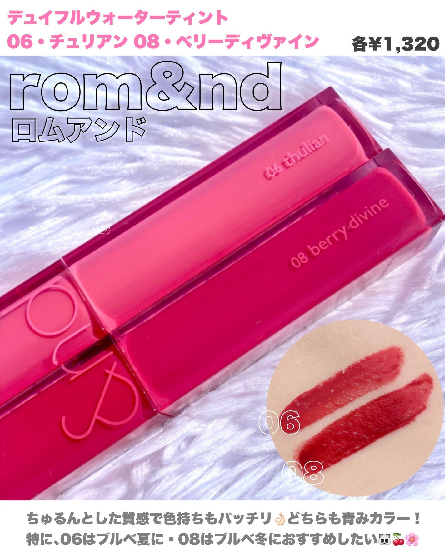 クリーミータッチライナー/キャンメイク/ジェルアイライナーを使ったクチコミ(2枚目)