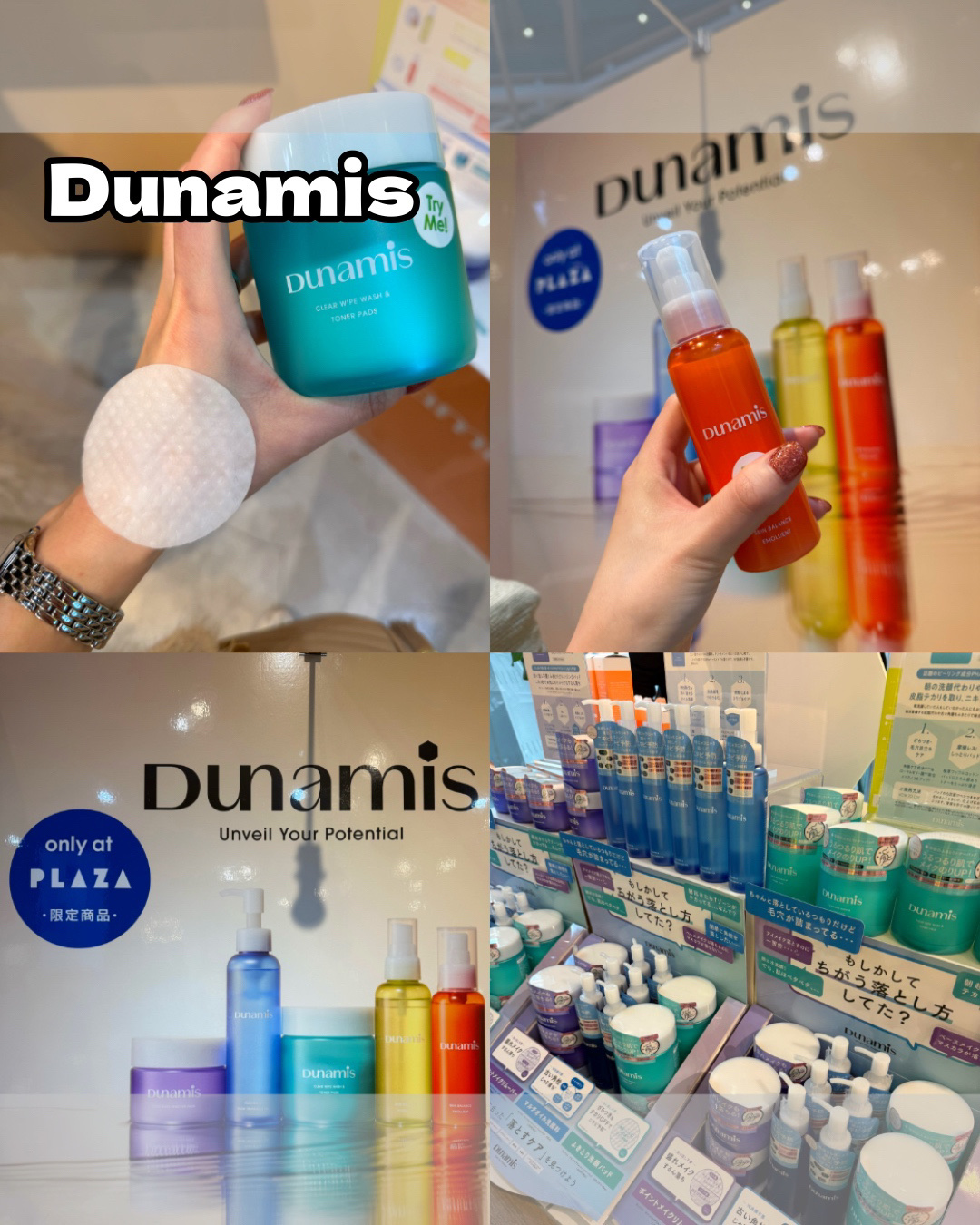 ポイントメイクリムーバーパッド/Dunamis/ポイントメイクリムーバーを使ったクチコミ（1枚目）