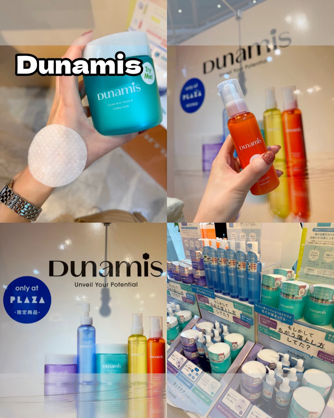 ポイントメイクリムーバーパッド/Dunamis/ポイントメイクリムーバーを使ったクチコミ(1枚目)