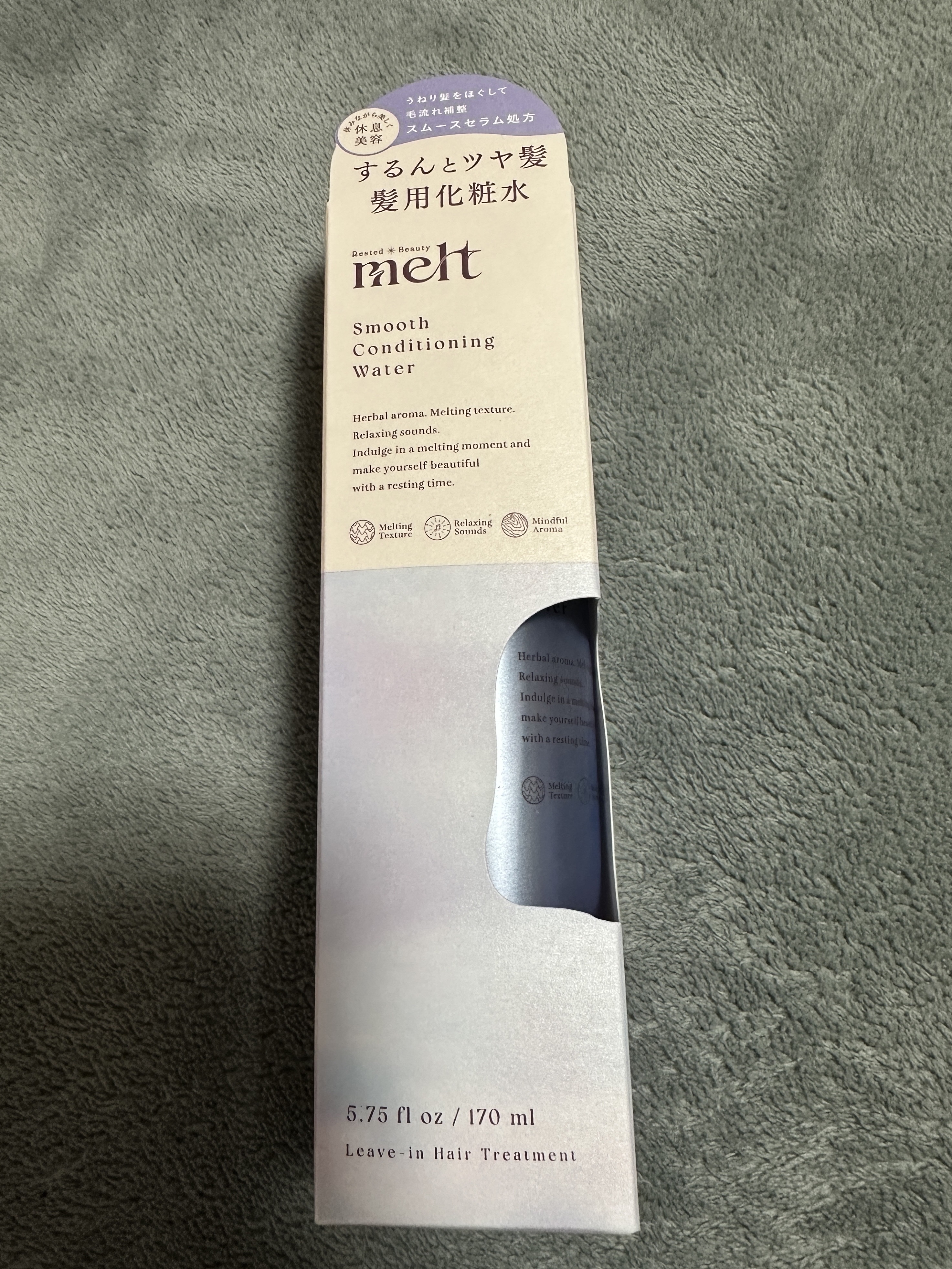 スムース コンディショニング ウォーター/melt/アウトバストリートメントを使ったクチコミ（1枚目）