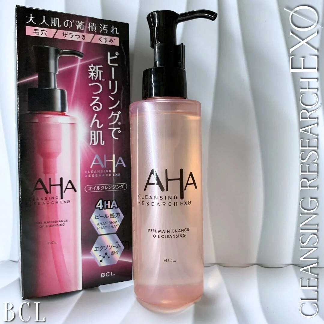 EXO ピールメンテナンスオイル/クレンジングリサーチ/オイルクレンジングを使ったクチコミ（1枚目）