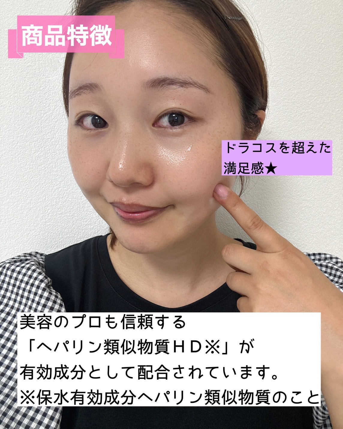 モイスチュア ローション/カルテHD/化粧水を使ったクチコミ（2枚目）