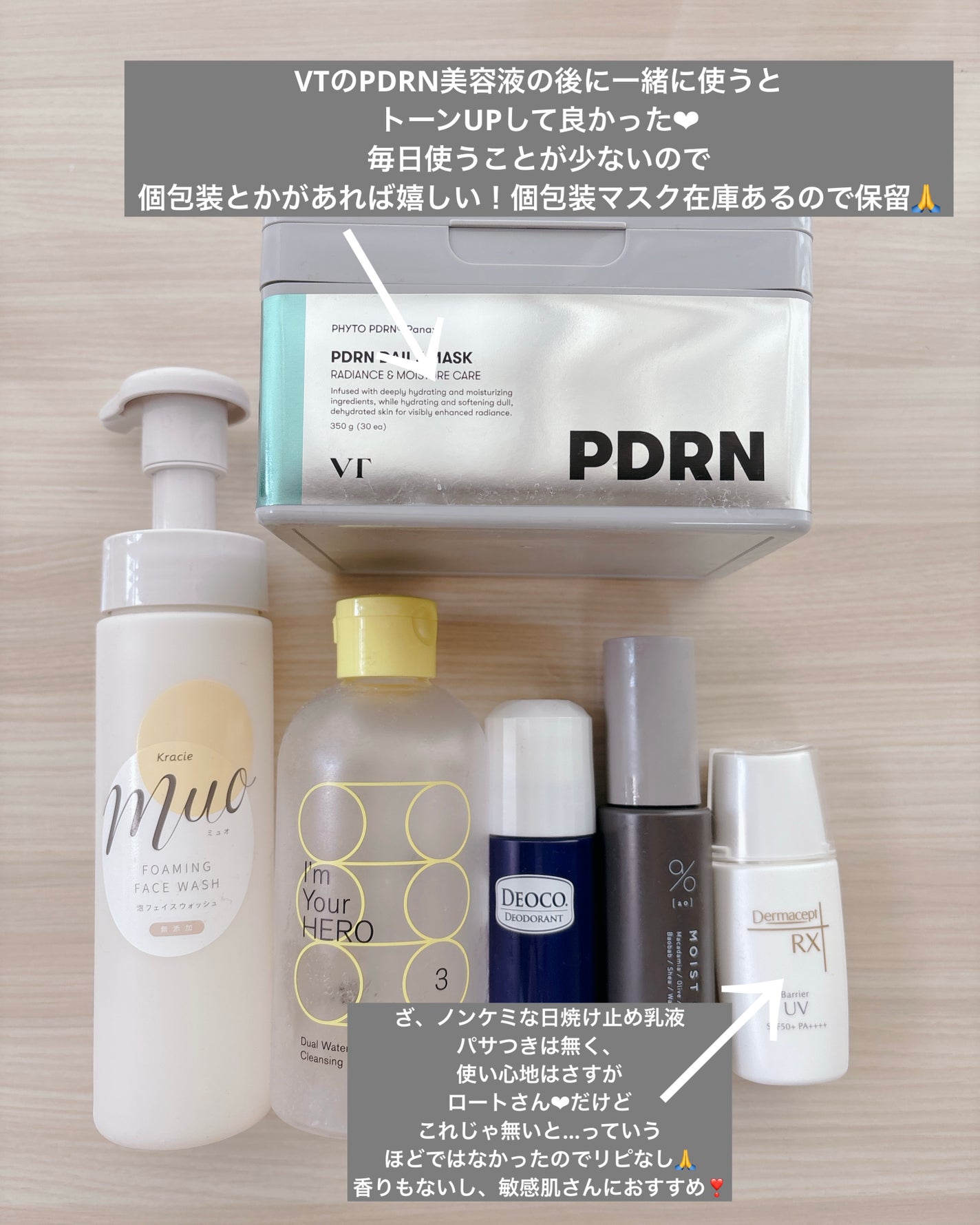 薬用デオドラントロールオン/DEOCO(デオコ)/デオドラント・制汗剤を使ったクチコミ(3枚目)