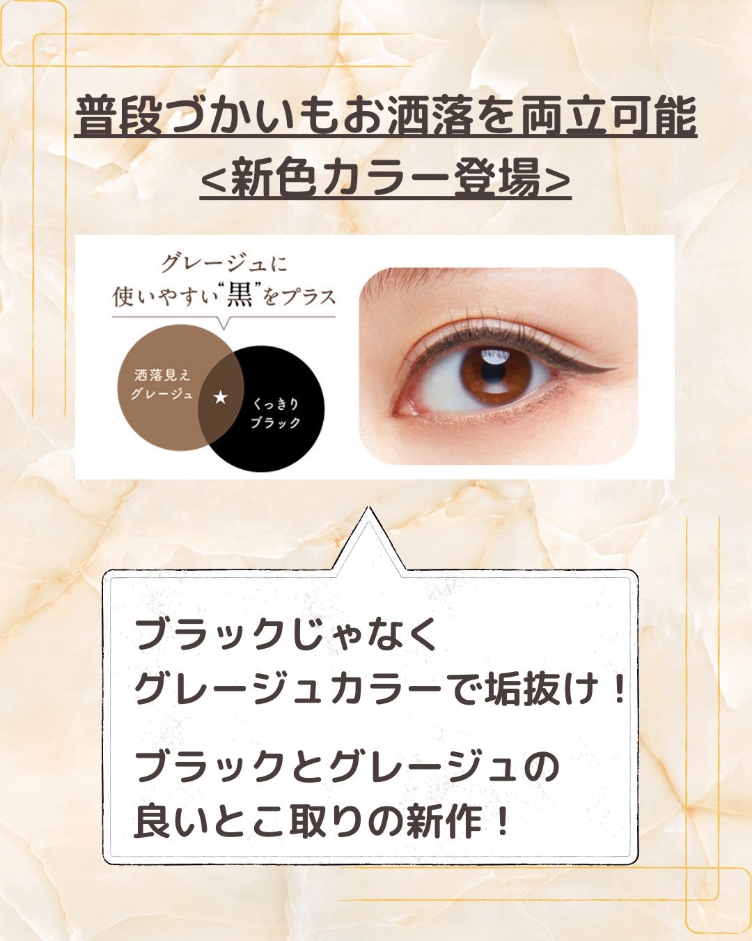 シルキーリキッドアイライナーWP/D-UP/リキッドアイライナーを使ったクチコミ（2枚目）