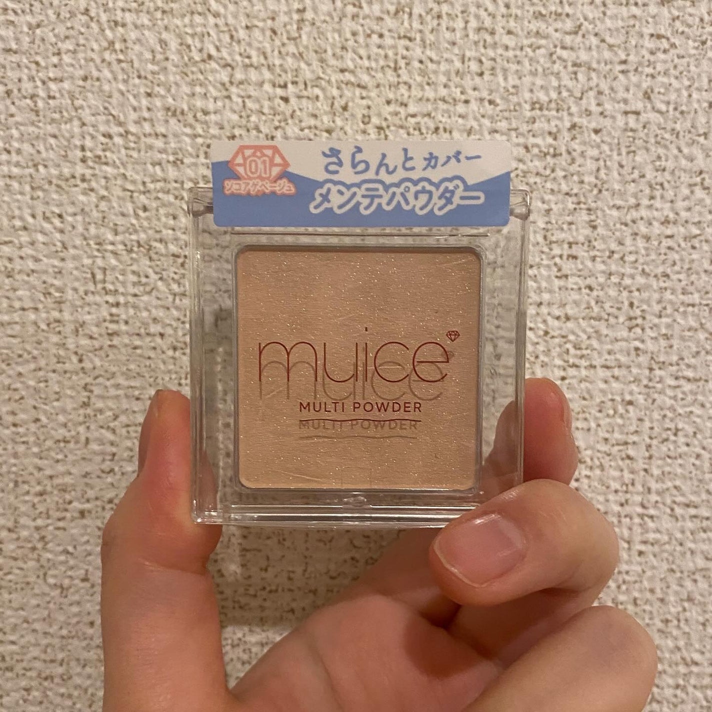 スポットメンテパウダー/muice/プレストパウダーを使ったクチコミ(1枚目)