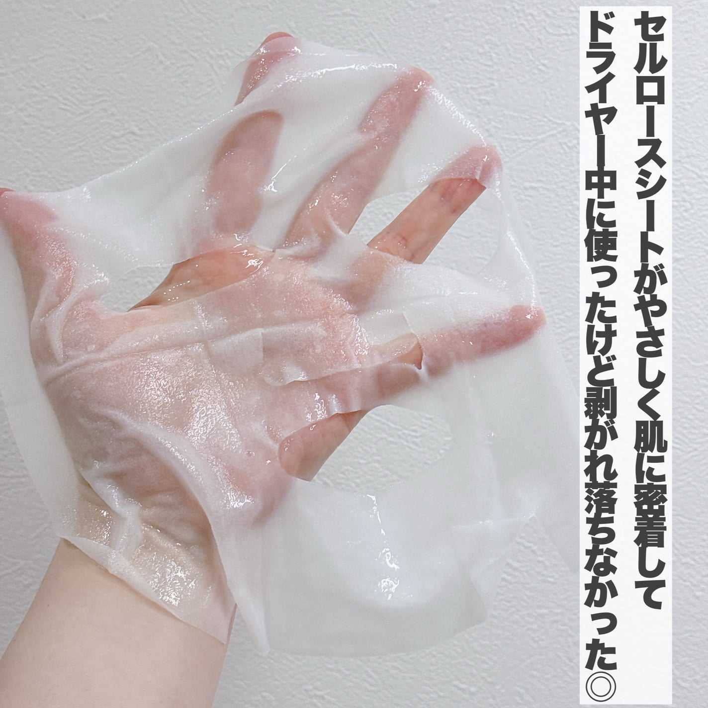 マデカ メラキャプチャー アンプルマスク/センテリアン24/シートマスク・パックを使ったクチコミ(4枚目)