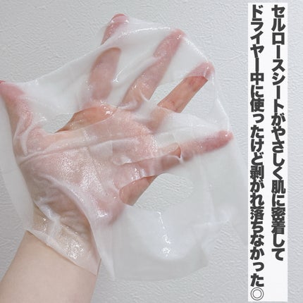 マデカ メラキャプチャー アンプルマスク/センテリアン24/シートマスク・パックを使ったクチコミ(4枚目)