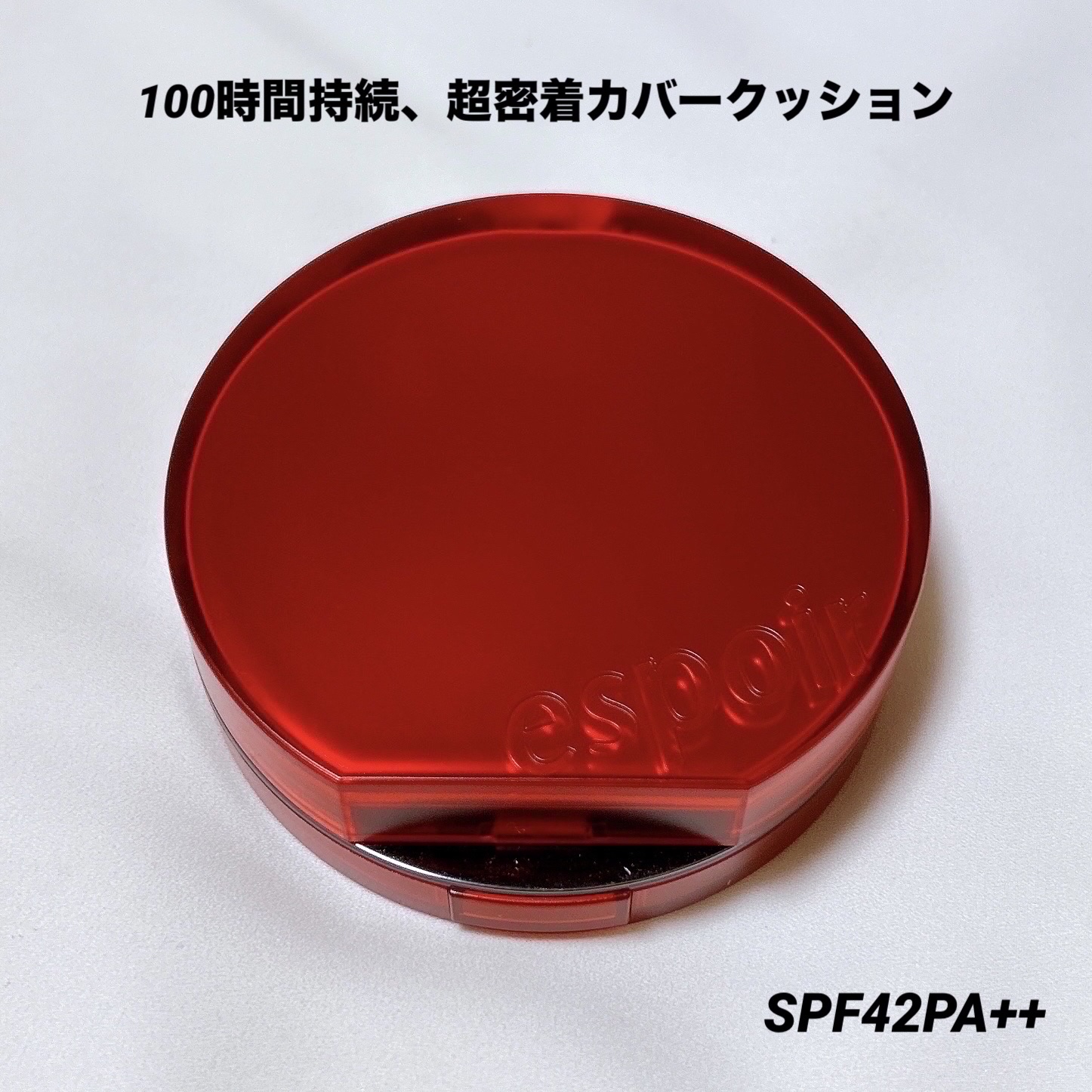 ビーベルベットカバークッション/espoir/クッションファンデーションを使ったクチコミ（3枚目）