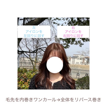 マイナスイオン2WAYスチームヘアーアイロン TW552A(26mm径) / TW553A(32mm径)/テスコム/その他ヘアアイロンを使ったクチコミ(1枚目)