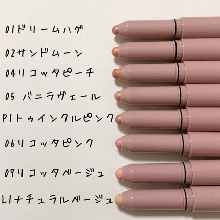 ウォンジョンヨ メタルシャワーペンシル/Wonjungyo/スティックアイシャドウを使ったクチコミ(3枚目)