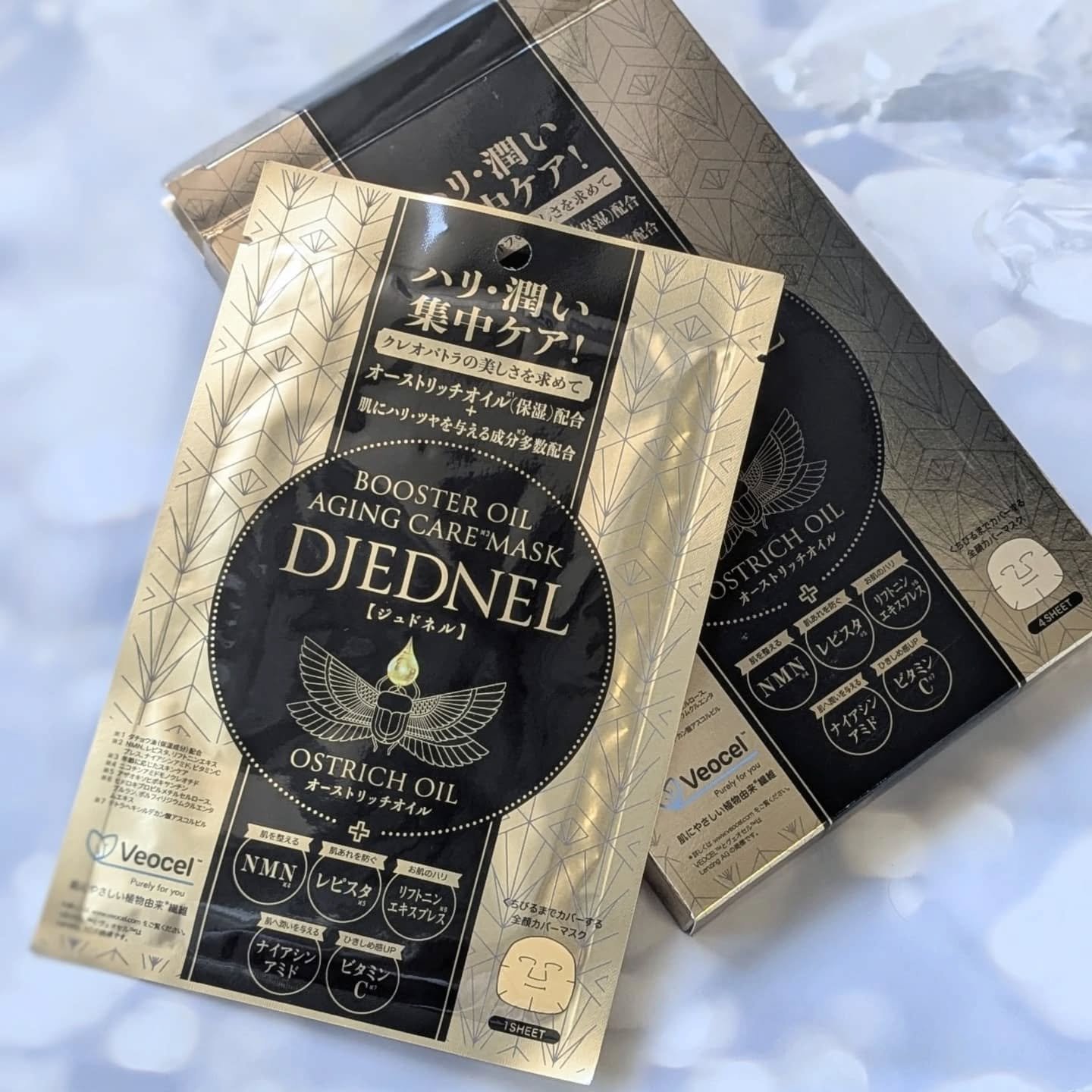 BOOSTER OIL AGING CARE MASK/DJEDNEL/シートマスク・パックを使ったクチコミ（1枚目）