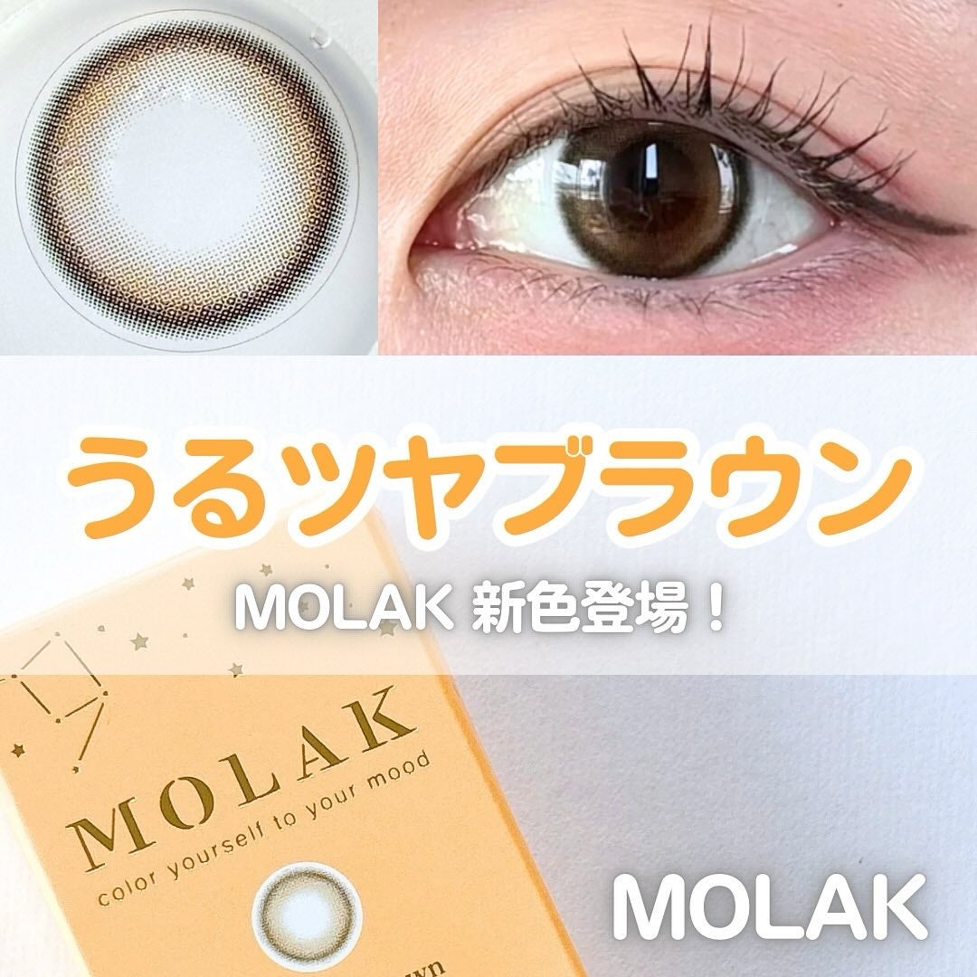 MOLAK 1month/MOLAK/1ヶ月(1MONTH)カラコンを使ったクチコミ(1枚目)