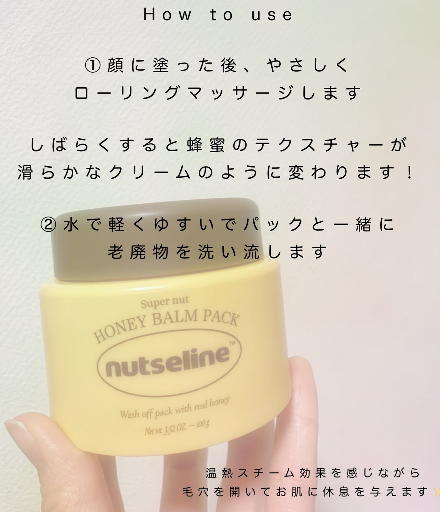 アロマナッツスリムフィットボディローション/nutseline/レッグ・フットケアを使ったクチコミ(5枚目)