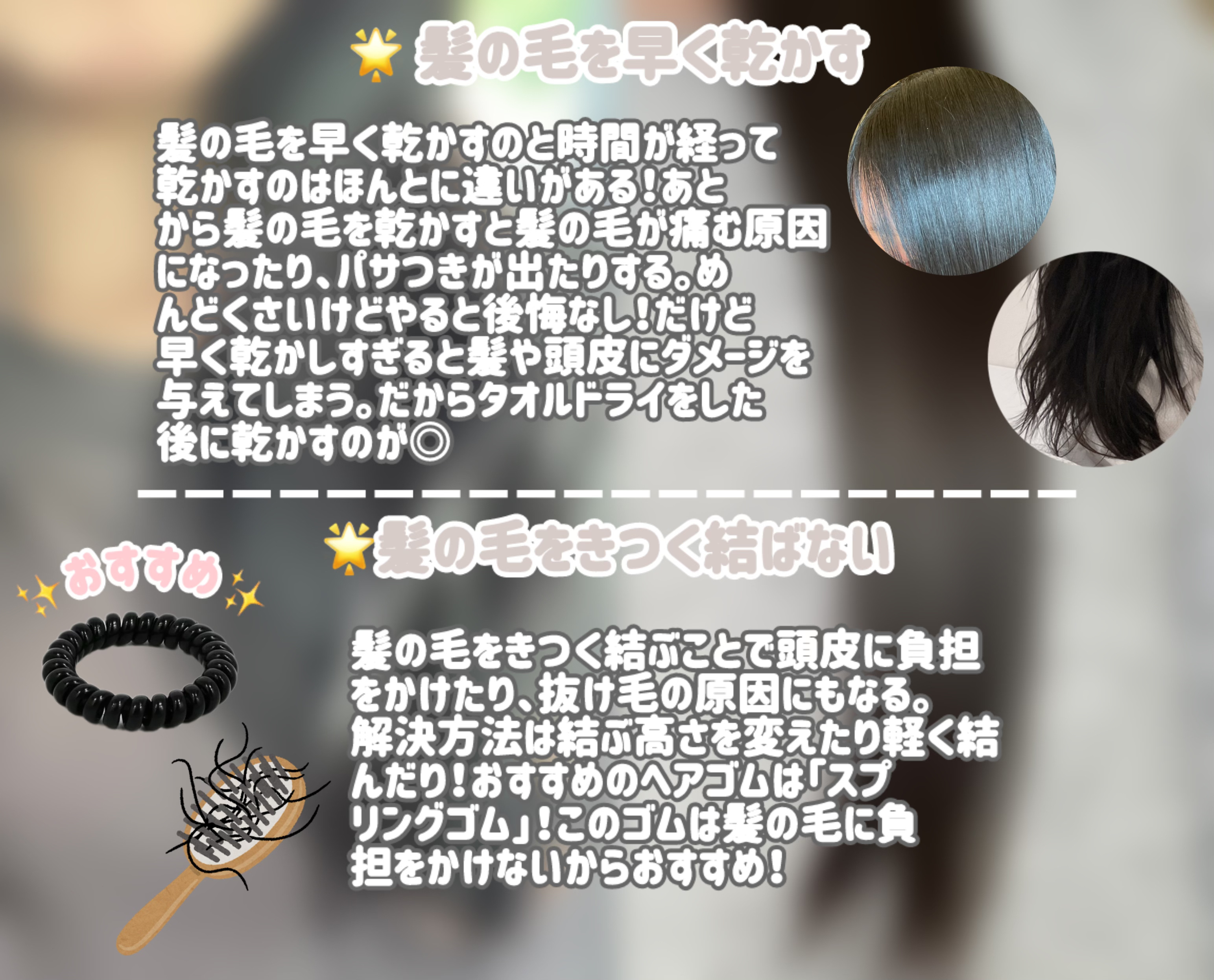 ヘアスプレー/大島椿/ヘアスプレーを使ったクチコミ（2枚目）