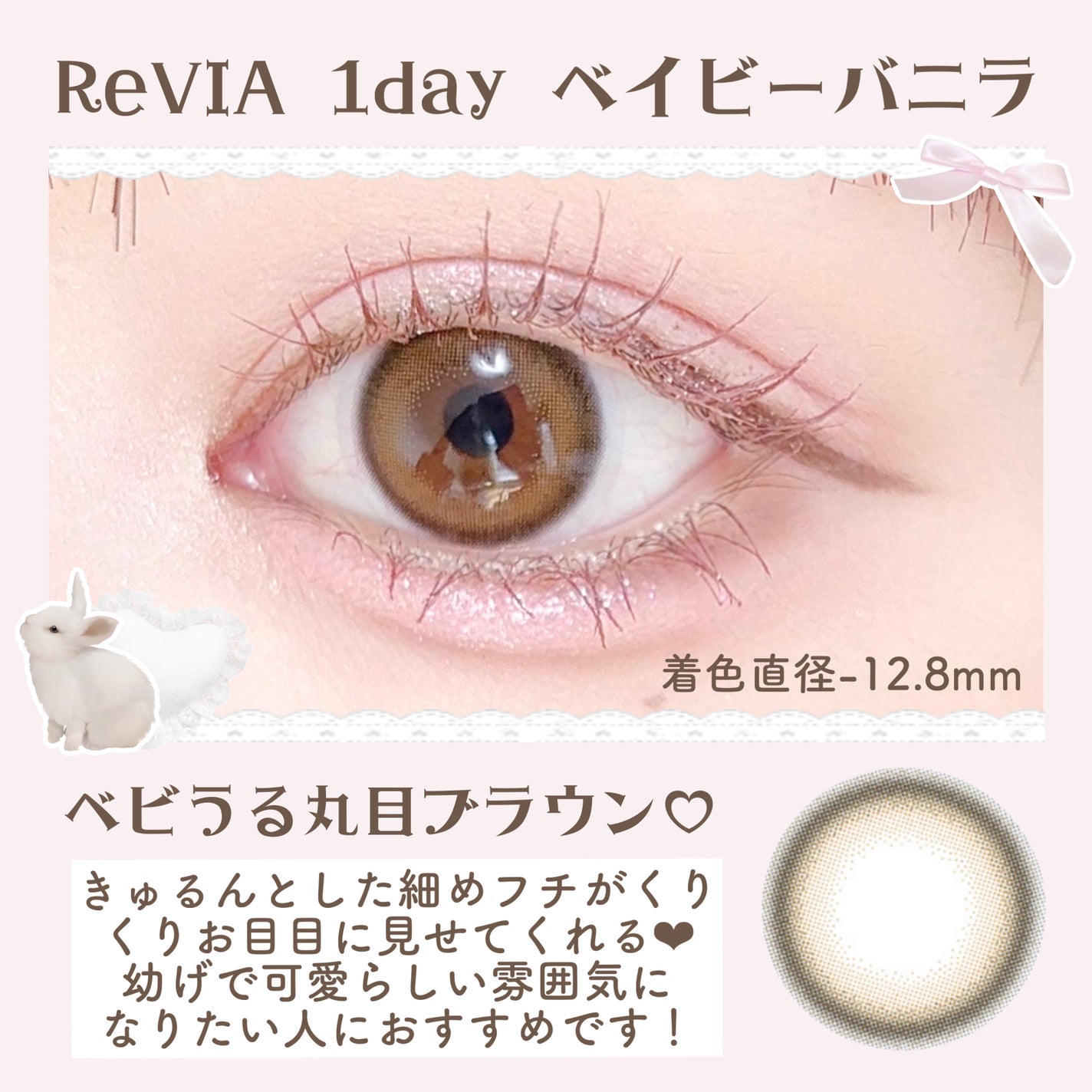 ReVIA 1day/ReVIA/ワンデー(1DAY)カラコンを使ったクチコミ(2枚目)