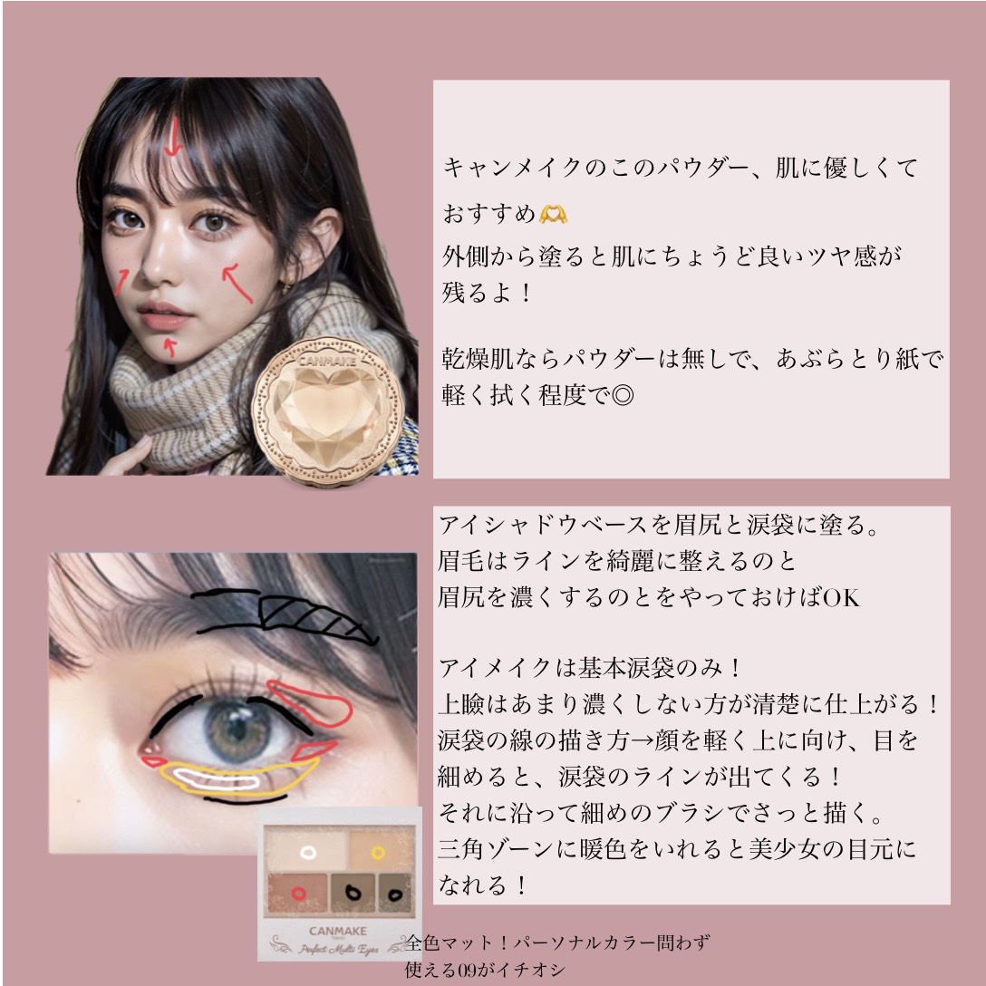 パーフェクトマルチアイズ/キャンメイク/アイシャドウパレットを使ったクチコミ（3枚目）