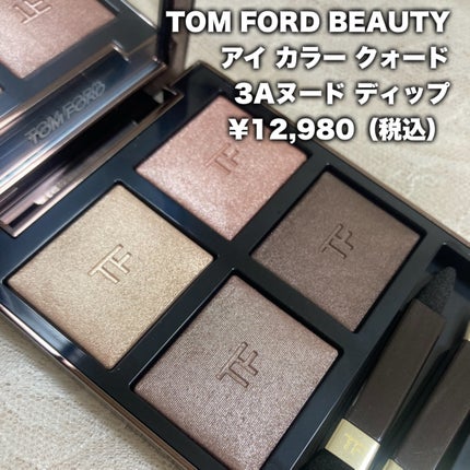 アイ カラー クォード/TOM FORD BEAUTY/アイシャドウパレットを使ったクチコミ(2枚目)