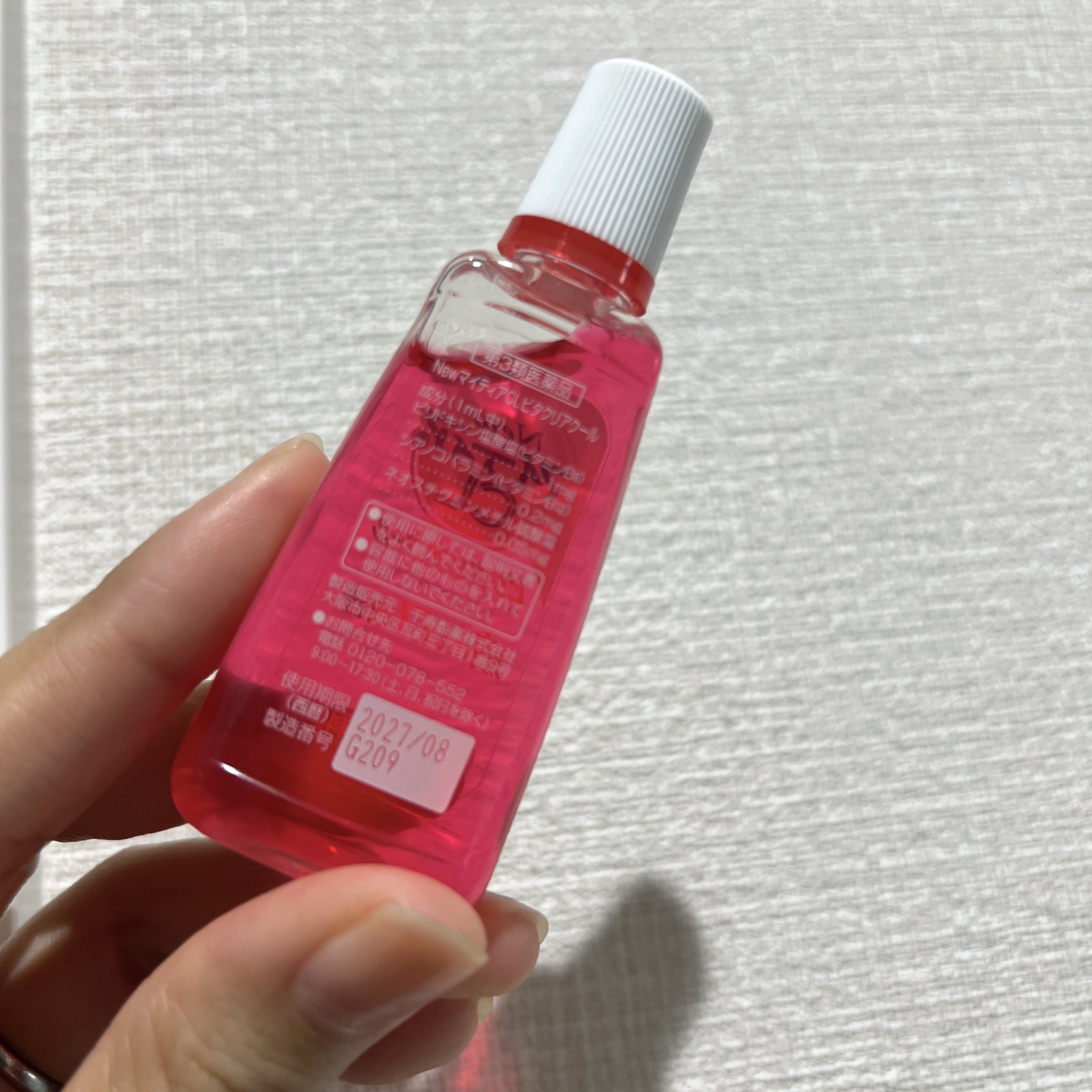 マイティアCLビタクリアクール(医薬品)/マイティア/その他を使ったクチコミ（2枚目）