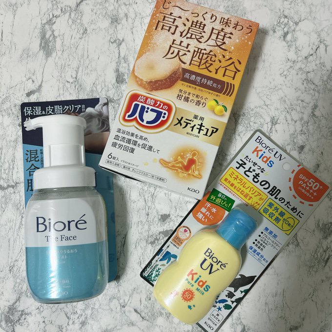 ビオレUV キッズピュアミルク/ビオレ/日焼け止めミルクを使ったクチコミ（2枚目）