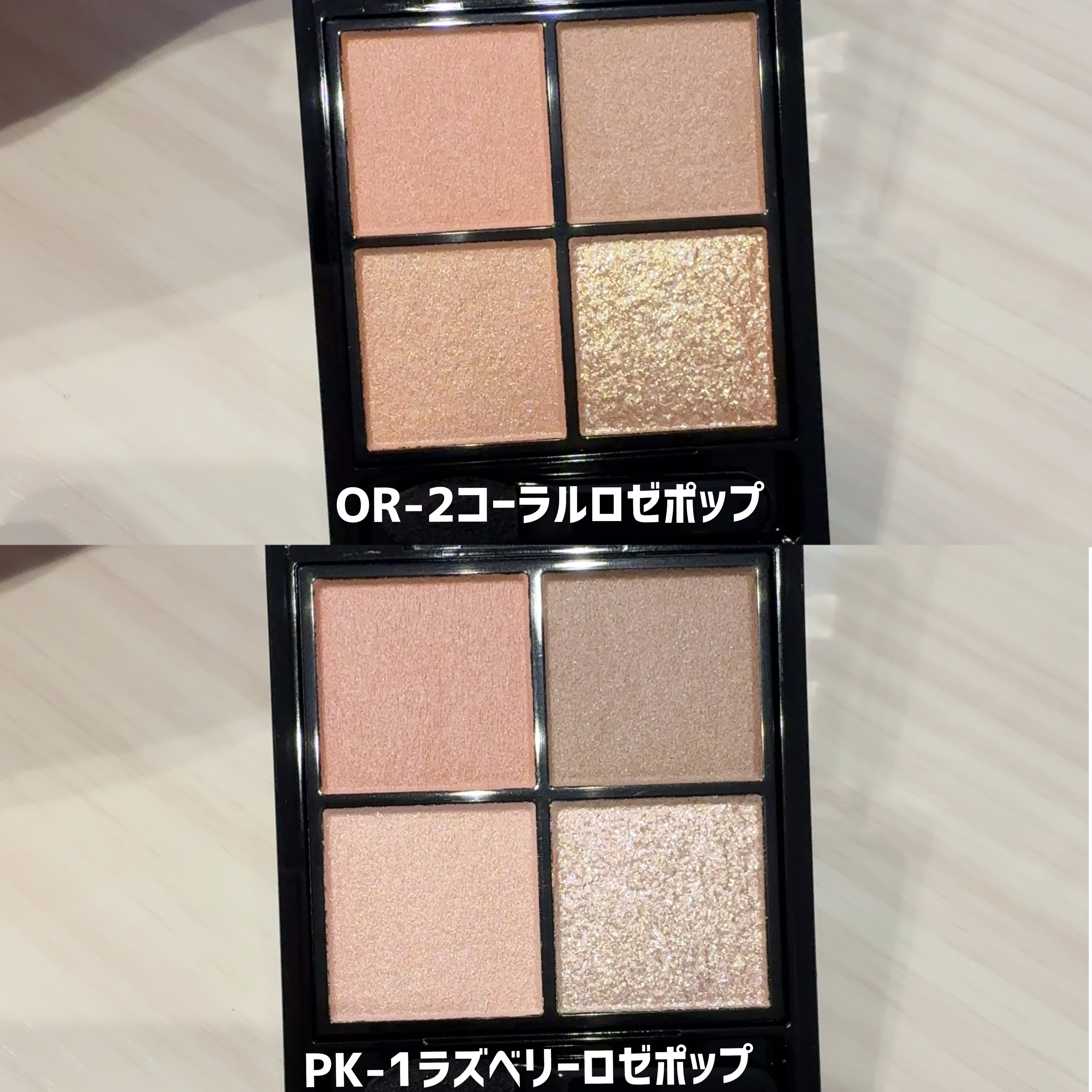 ケイト ポッピングシルエットシャドウ/KATE/アイシャドウパレットを使ったクチコミ（3枚目）