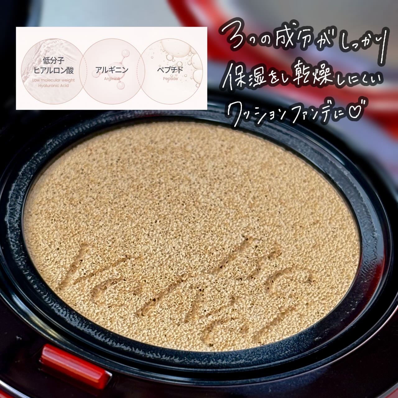 ビーベルベットカバークッション/espoir/クッションファンデーションを使ったクチコミ（3枚目）