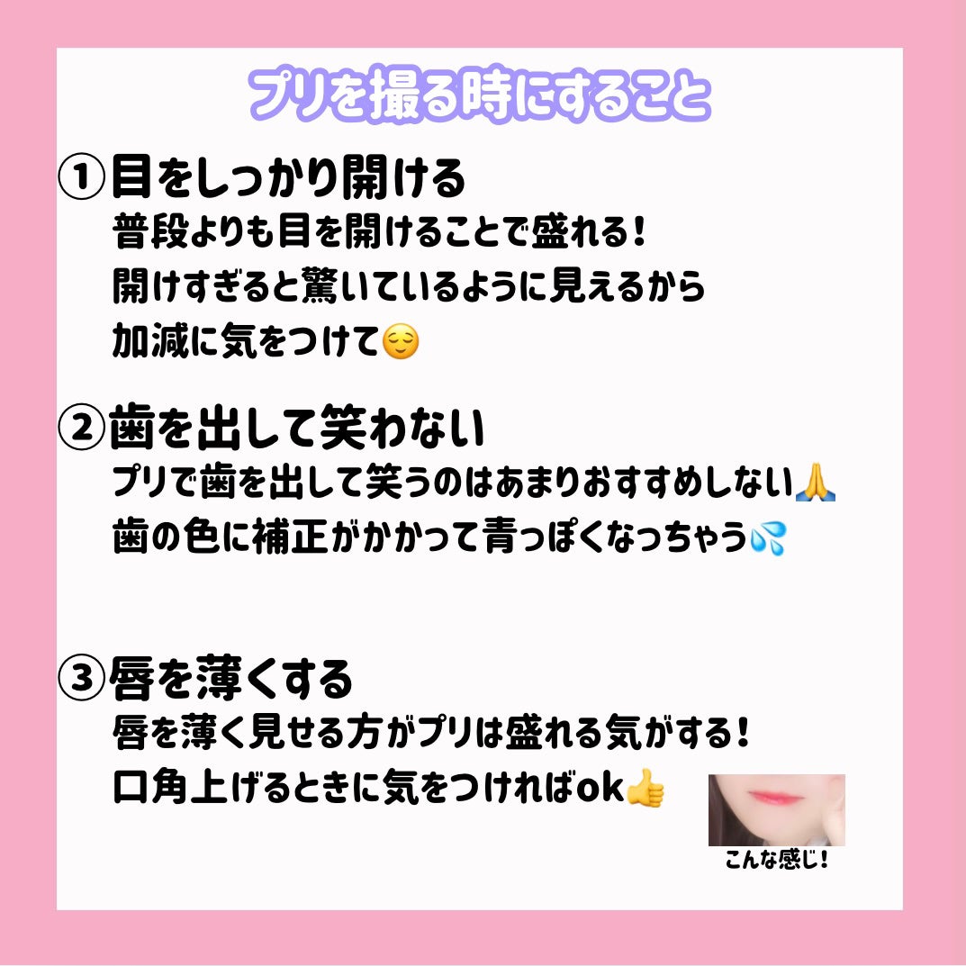 マーメイドスキンジェルUV/キャンメイク/日焼け止めジェルを使ったクチコミ(7枚目)