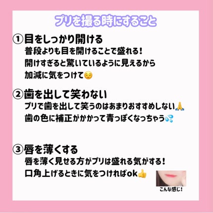 マーメイドスキンジェルUV/キャンメイク/日焼け止めジェルを使ったクチコミ(7枚目)