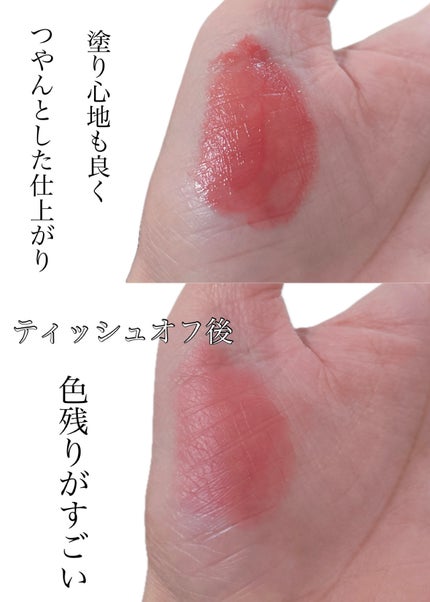 ロウグロウジェルティント/hince/リップティントを使ったクチコミ(2枚目)