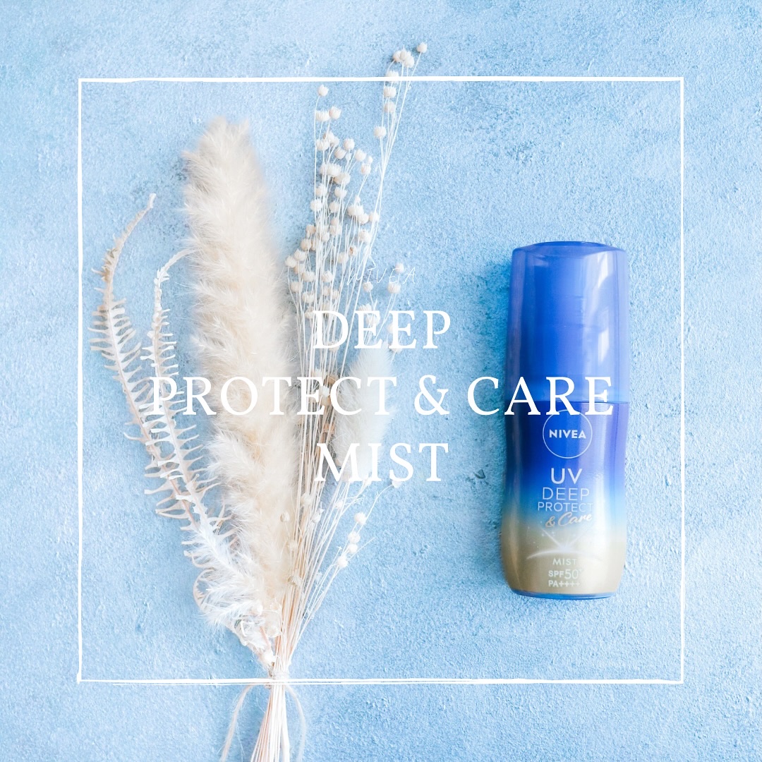 ニベアUV ディーププロテクト＆ケア ミルクミスト/ニベア/日焼け止めミスト・スプレーを使ったクチコミ（1枚目）