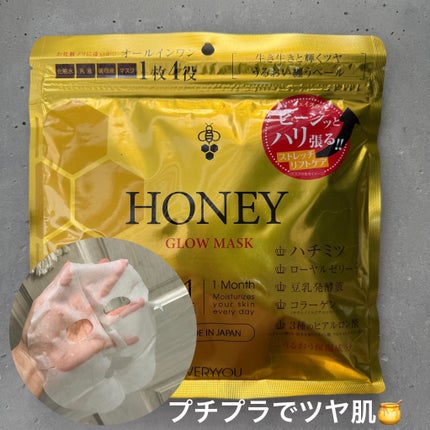 Lisaðââ¬æçš¿ãããã©ããð«¶ð» on LIPS ããšããªãŒãã§ã€ã·ã£ã«ãã¹ã¯âãããããã§ã€ã·ã£ã«ã°ããŠãã¹ã¯â..ãïŒ1æç®ïŒ