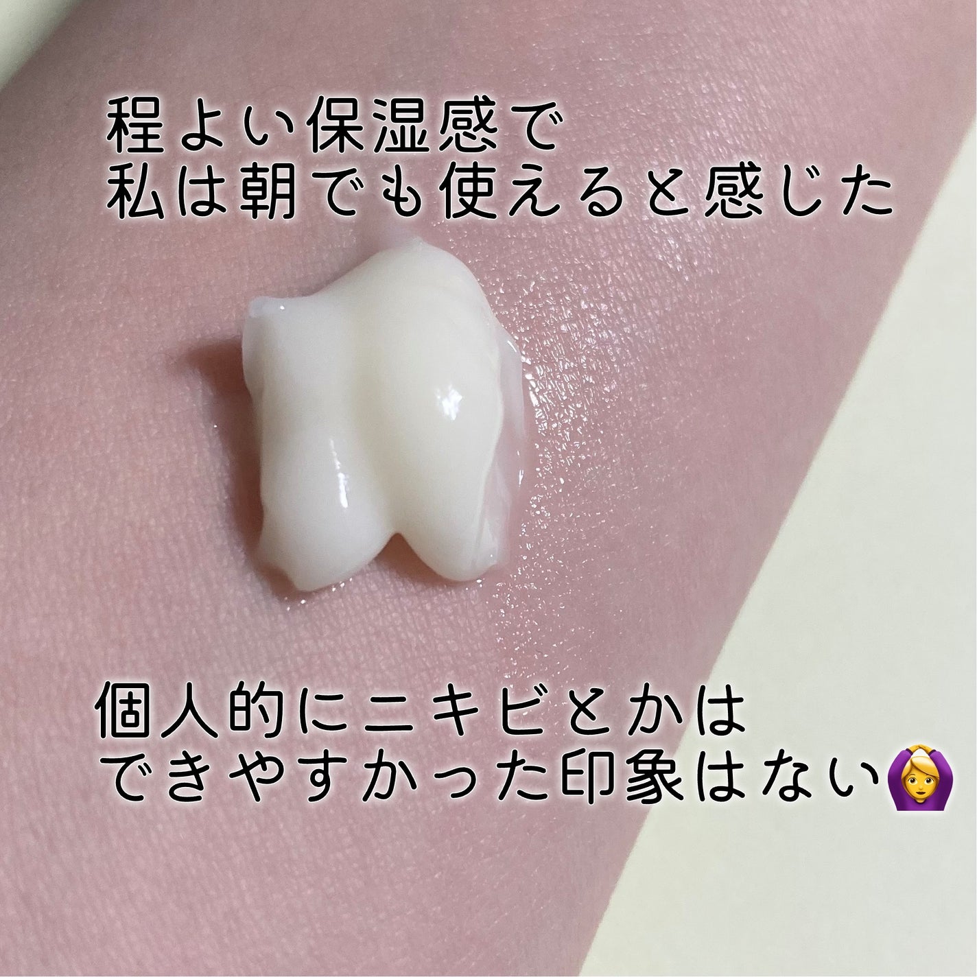 5番 白玉グルタチオンCメラゼロクリーム/numbuzin/フェイスクリームを使ったクチコミ(3枚目)