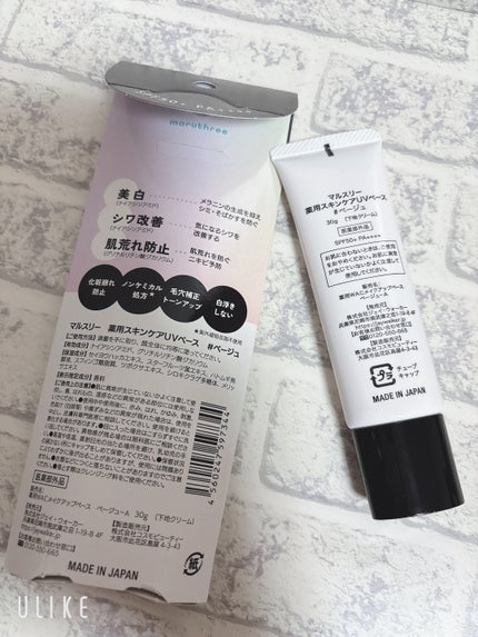 薬用スキンケアUVベース #ベージュ/maruthree/日焼け止め・UVケアを使ったクチコミ(2枚目)