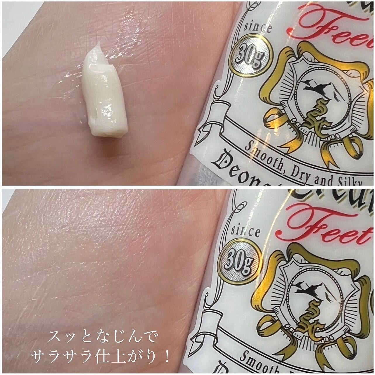 ユラ on LIPS 「デオナチュレさまからいただきました!足指さらさらクリーム!ベタ..」(2枚目)