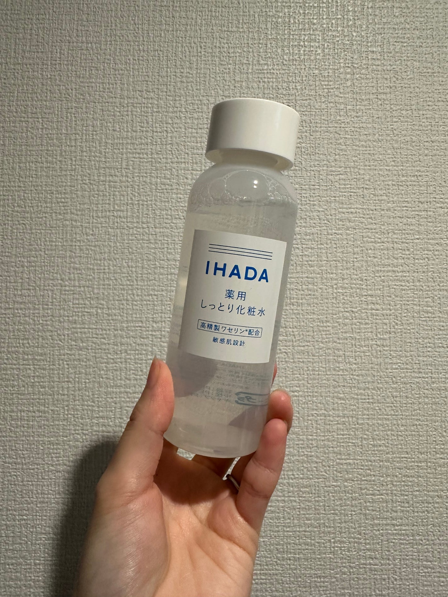 薬用ローション(しっとり)/IHADA/化粧水を使ったクチコミ(1枚目)