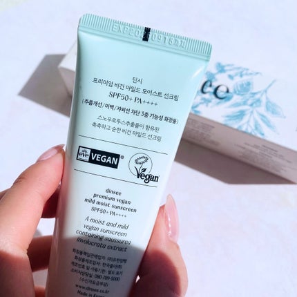 プレミ アムビーガン マイルド日焼け止め SPF50+PA++++/dinsee/日焼け止めクリームを使ったクチコミ(3枚目)
