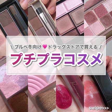 グロウフルールチークス(ブレンドタイプ)/キャンメイク/パウダーチークを使ったクチコミ(1枚目)