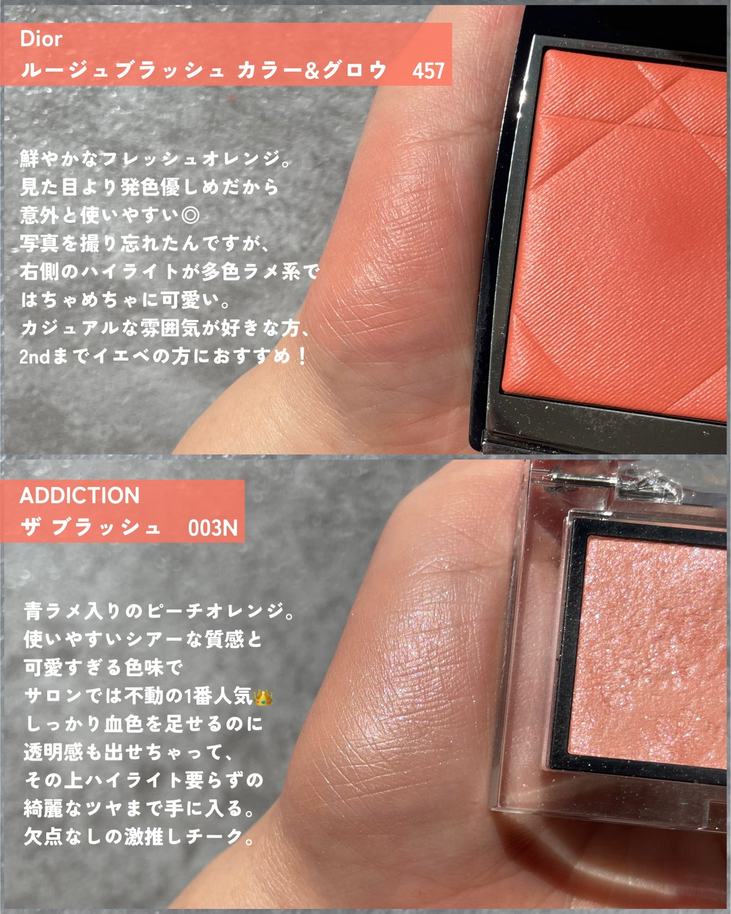 アディクション ザ ブラッシュ ニュアンサー/ADDICTION/パウダーチークを使ったクチコミ(3枚目)