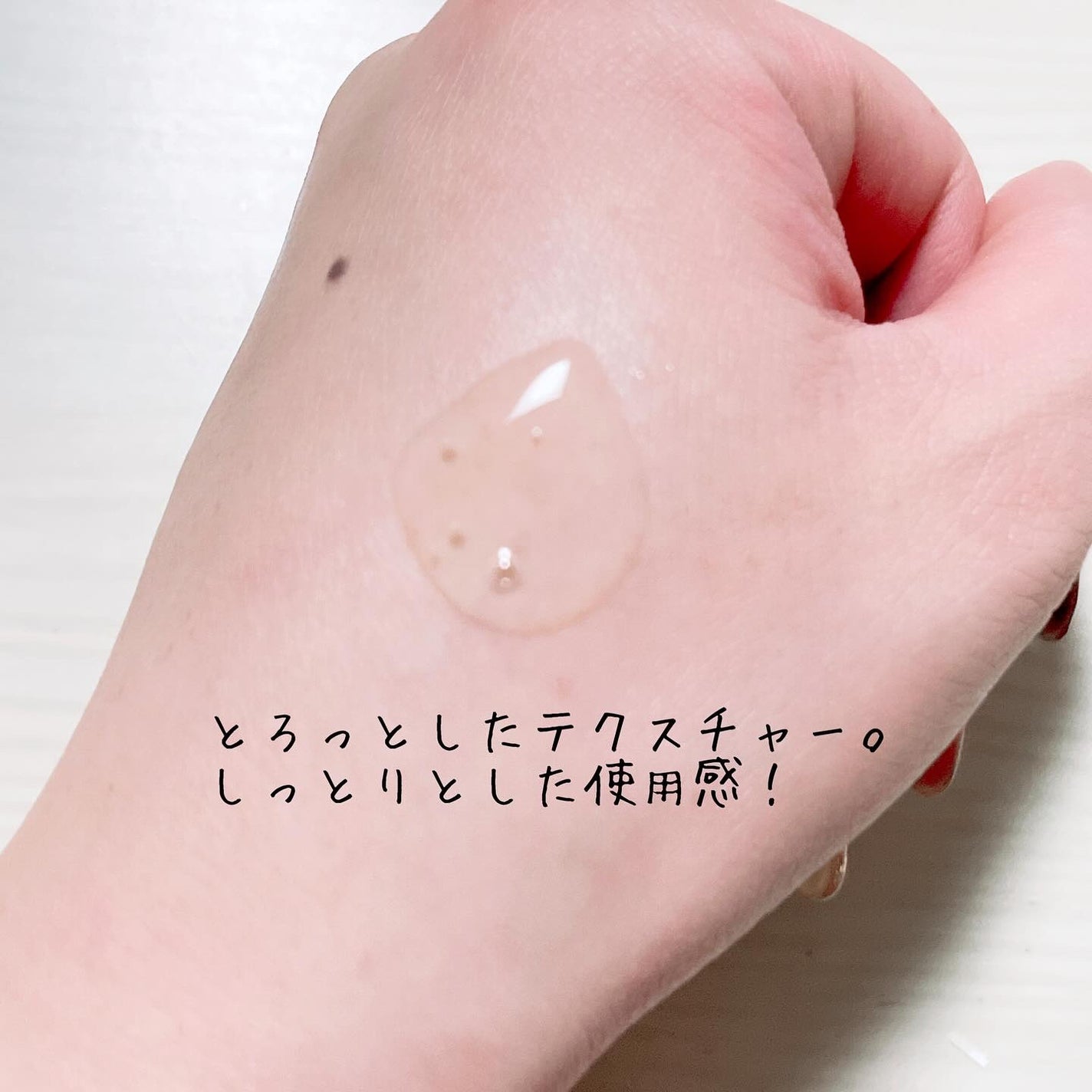 TFS オルティメイト N10 セラム/THE FACE SHOP/美容液を使ったクチコミ(3枚目)